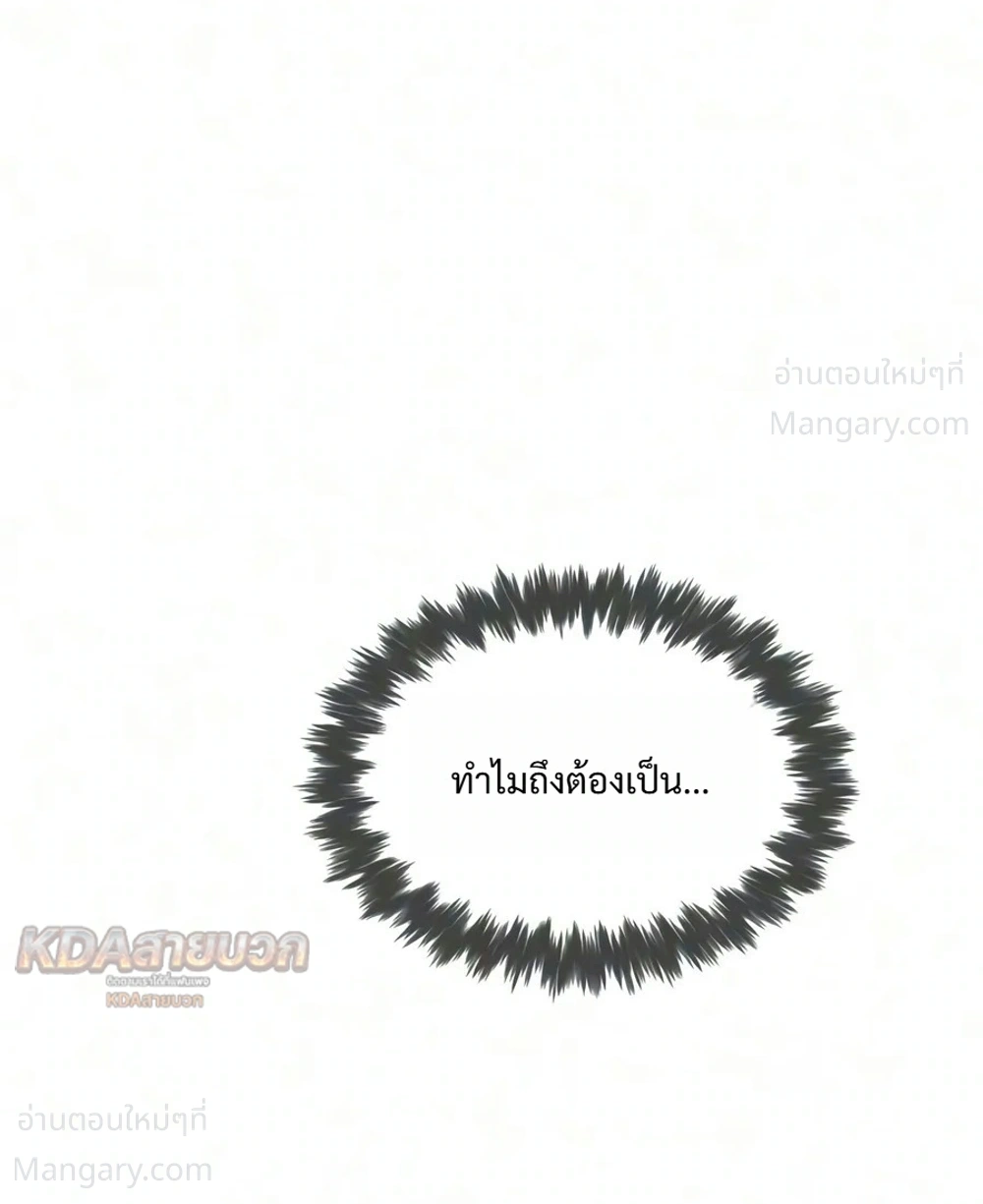 หน้า 2 จาก 82