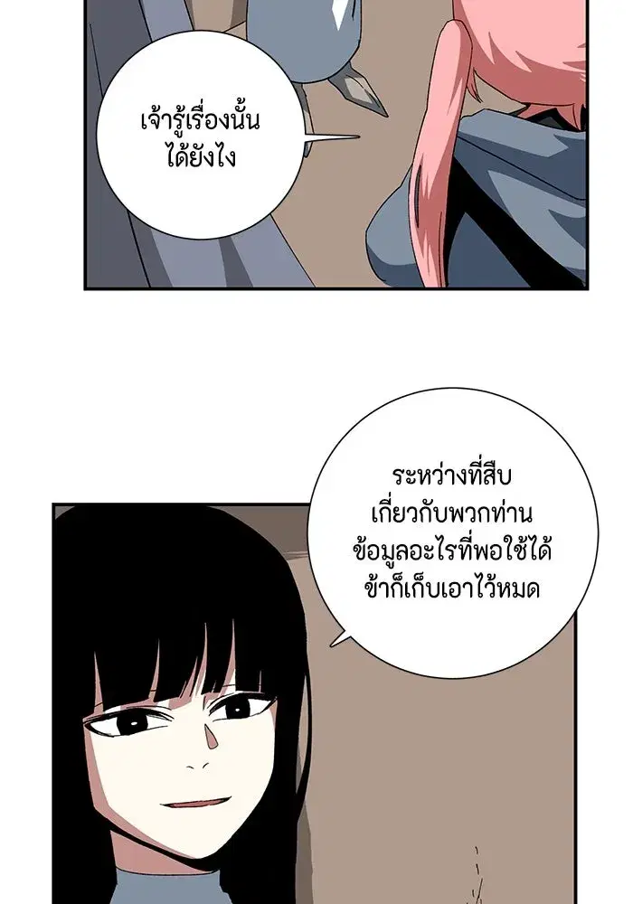 หน้า 52 จาก 100