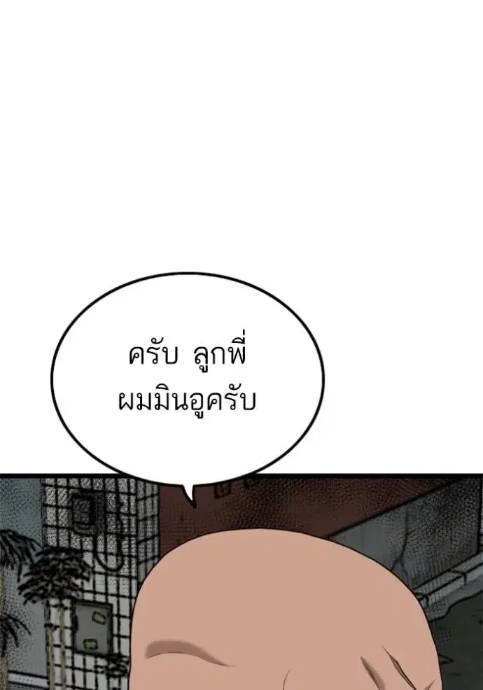 หน้า 73 จาก 133