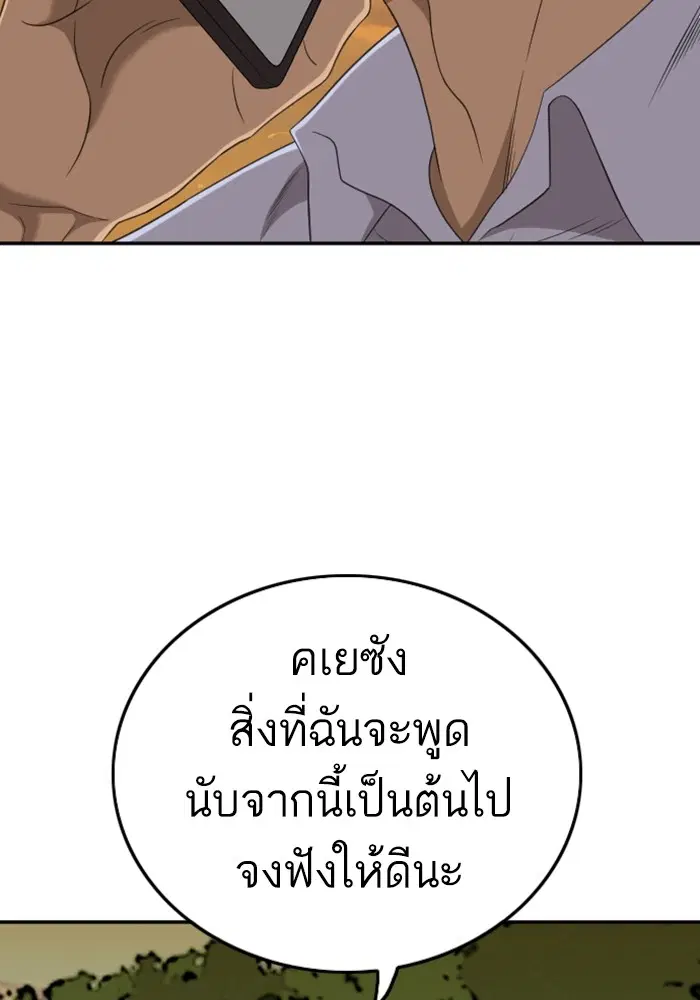 หน้า 43 จาก 127