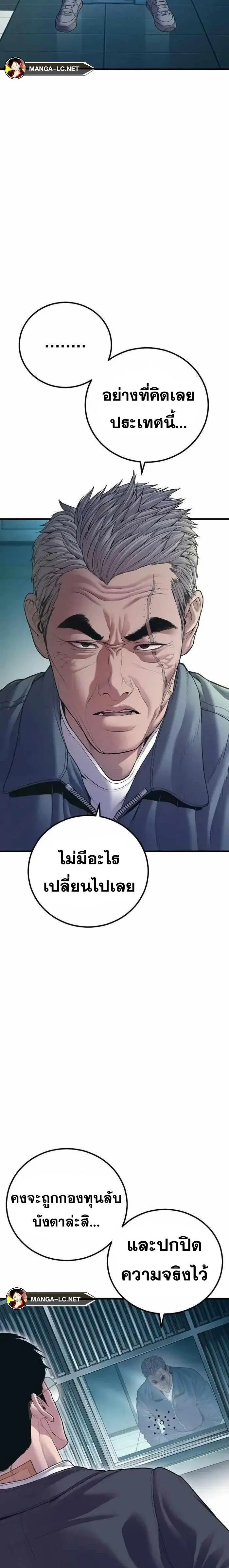 หน้า 13 จาก 43