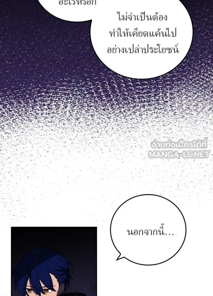 หน้า 95 จาก 121