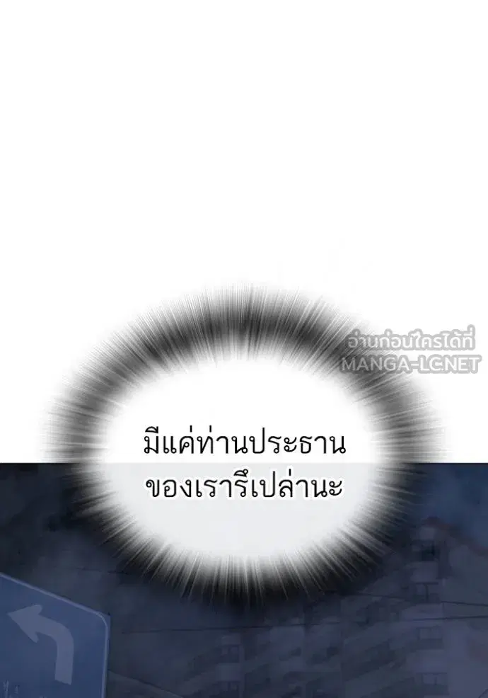 หน้า 192 จาก 204