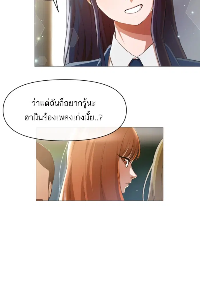 หน้า 28 จาก 74