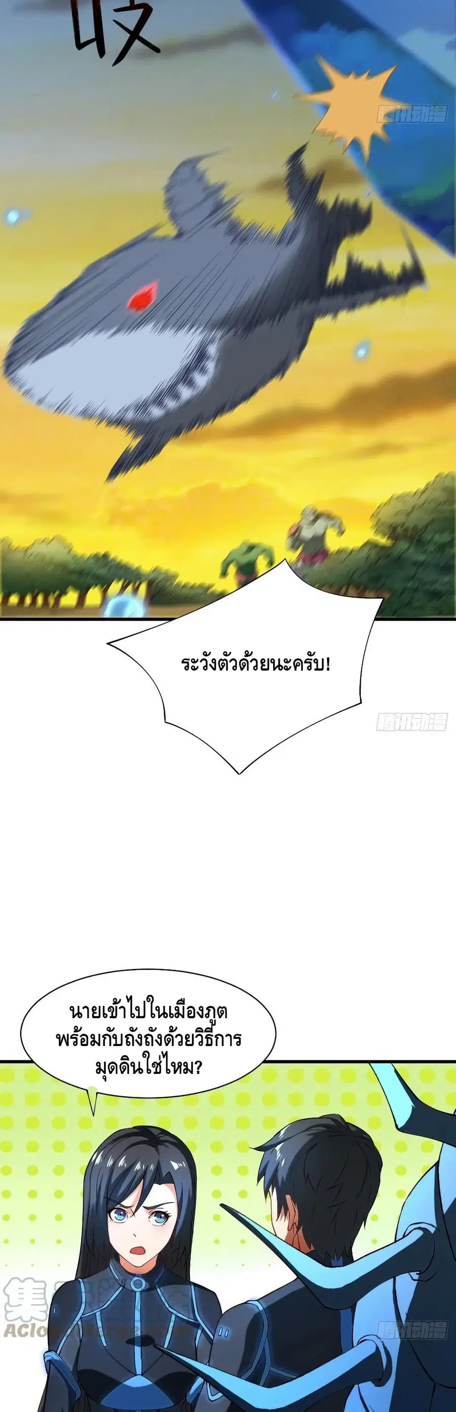 หน้า 11 จาก 32