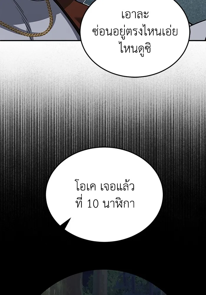หน้า 114 จาก 150