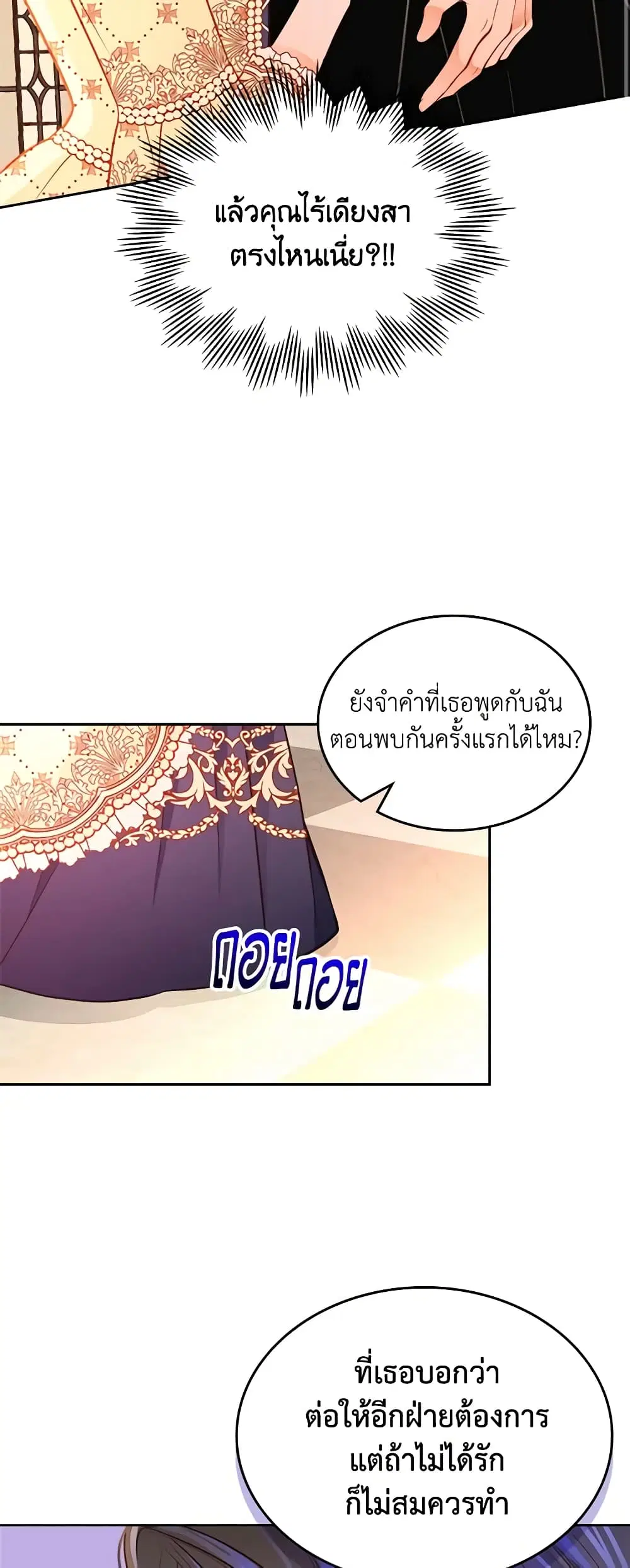 หน้า 35 จาก 39