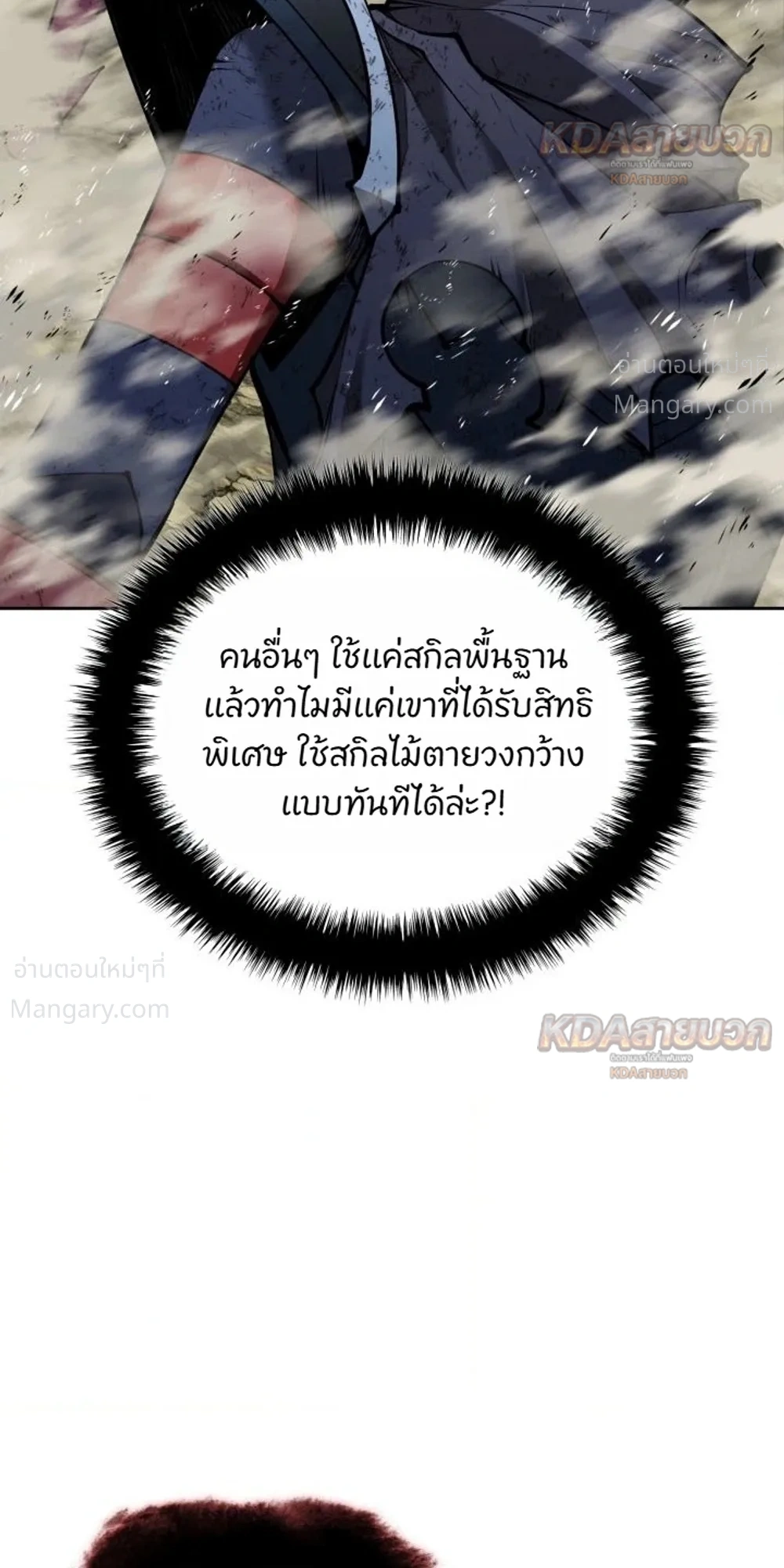 หน้า 14 จาก 67