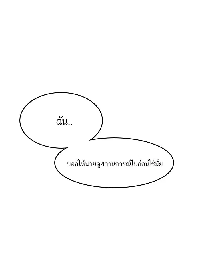 หน้า 1 จาก 197