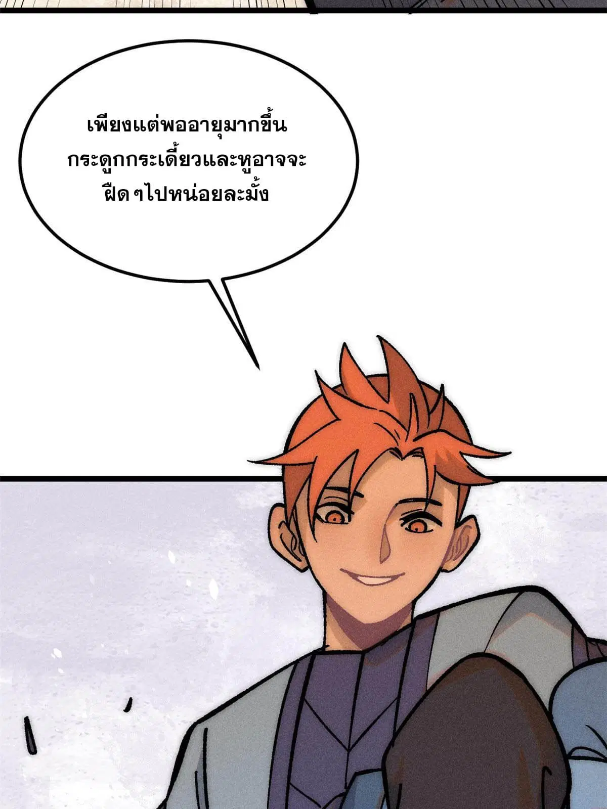 หน้า 48 จาก 81