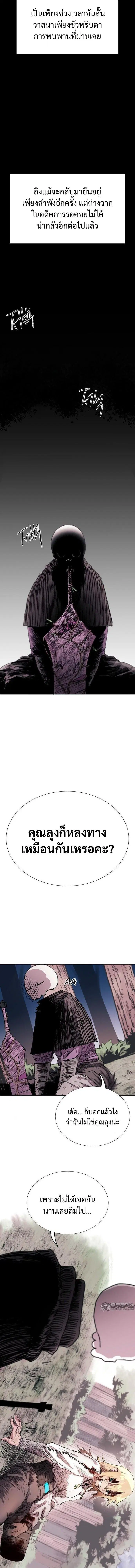 หน้า 17 จาก 28
