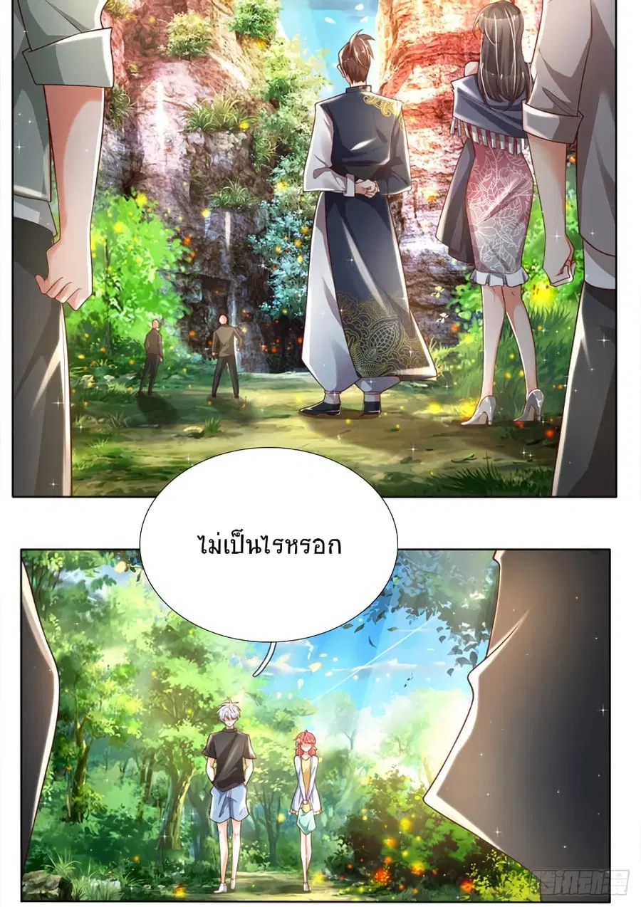 หน้า 15 จาก 30