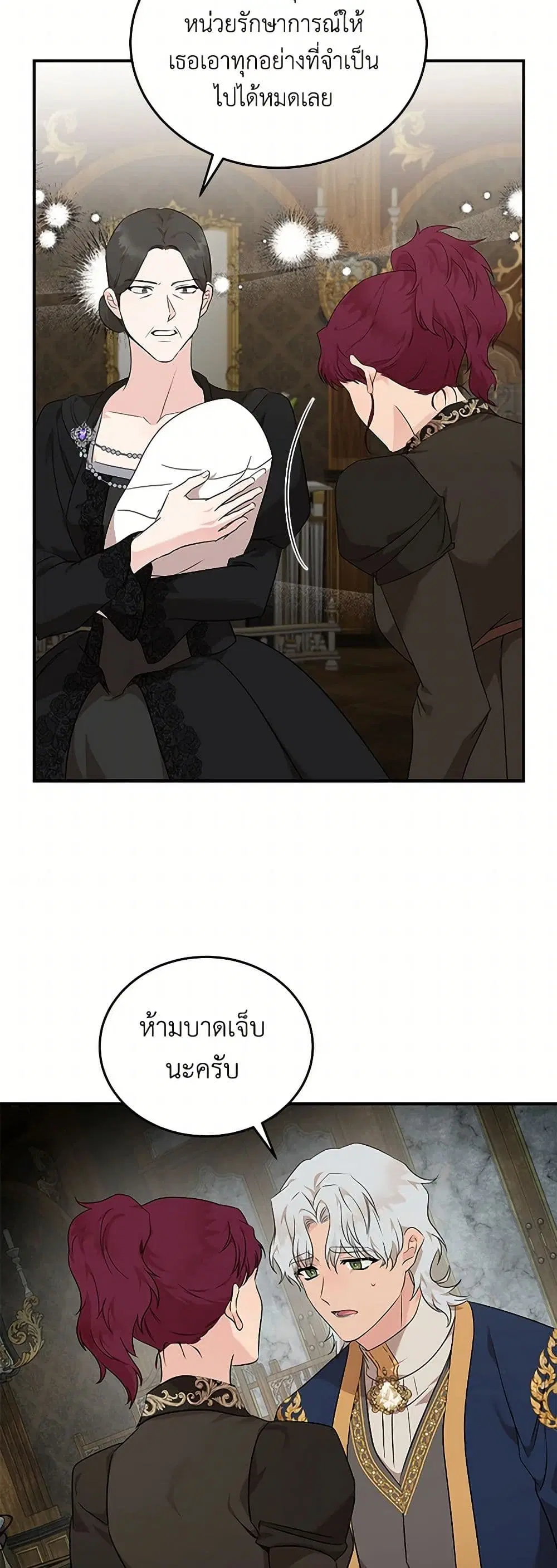หน้า 9 จาก 42