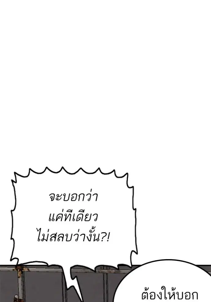 หน้า 91 จาก 151
