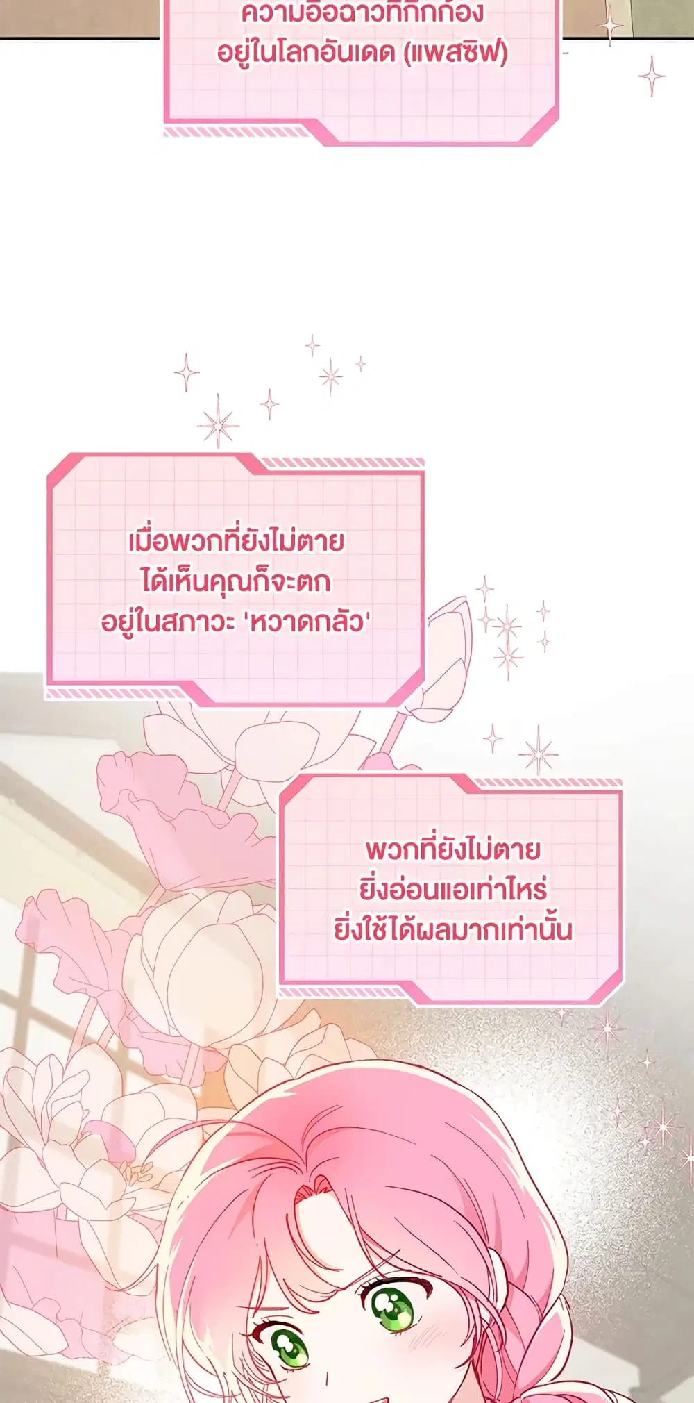 หน้า 58 จาก 62