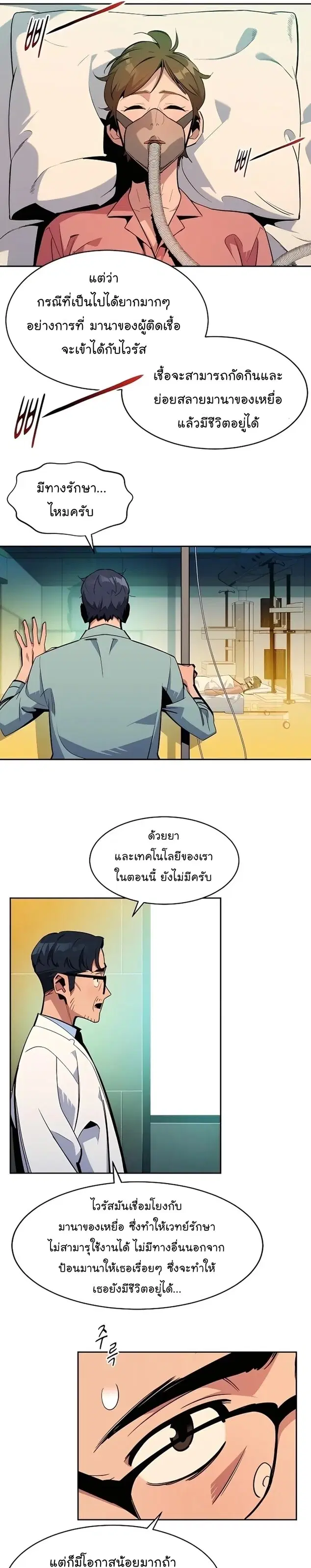 หน้า 11 จาก 39