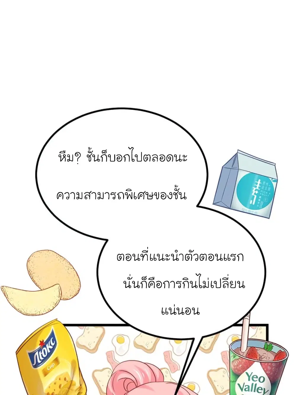 หน้า 20 จาก 66