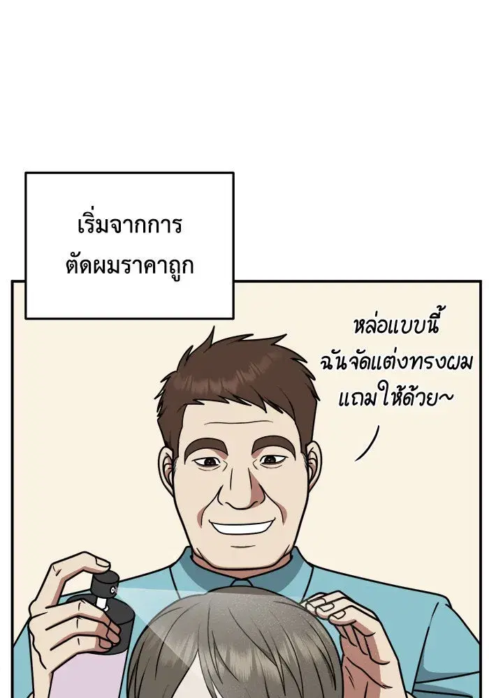 หน้า 116 จาก 158
