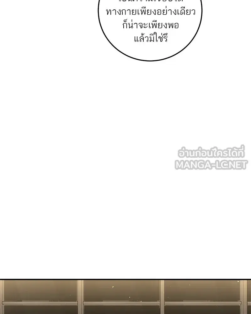 หน้า 81 จาก 131