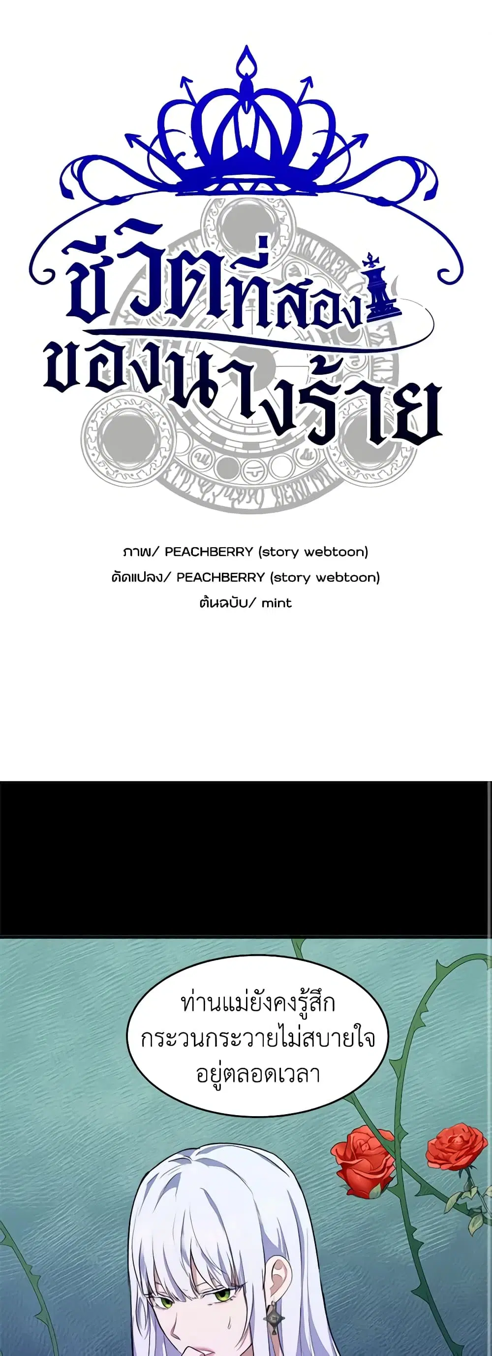 หน้า 2 จาก 38