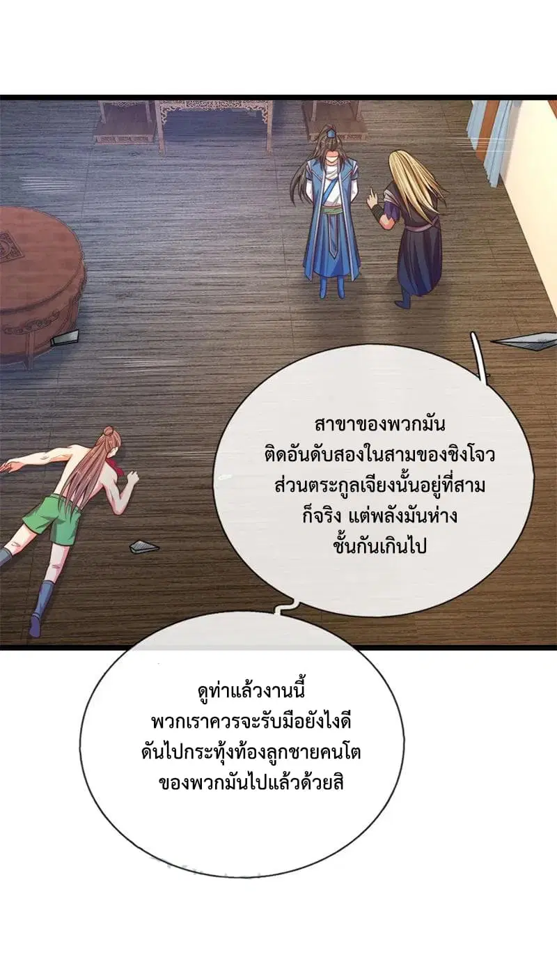 หน้า 10 จาก 25