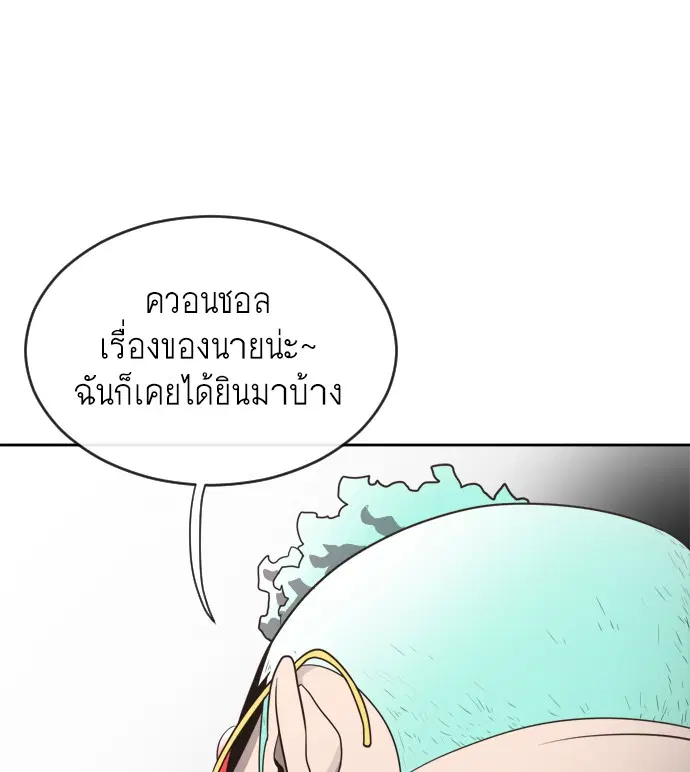 หน้า 84 จาก 131