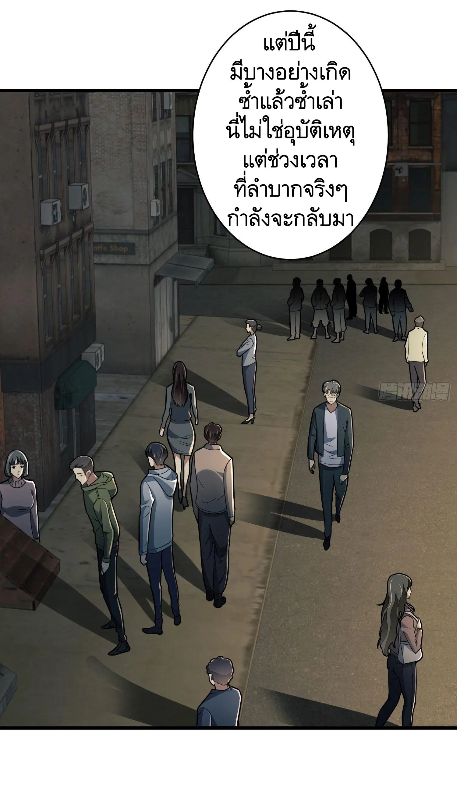 หน้า 7 จาก 59