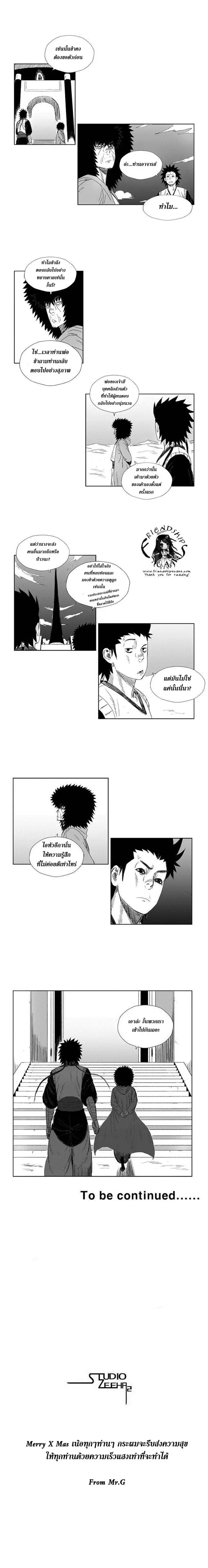 หน้า 7 จาก 7