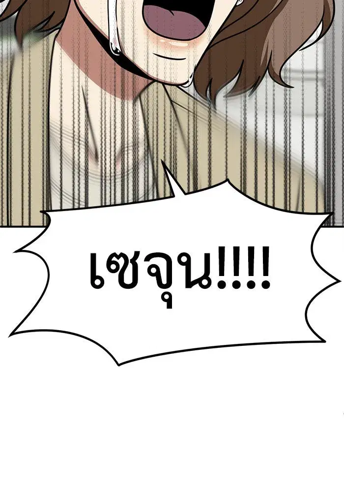 หน้า 2 จาก 163