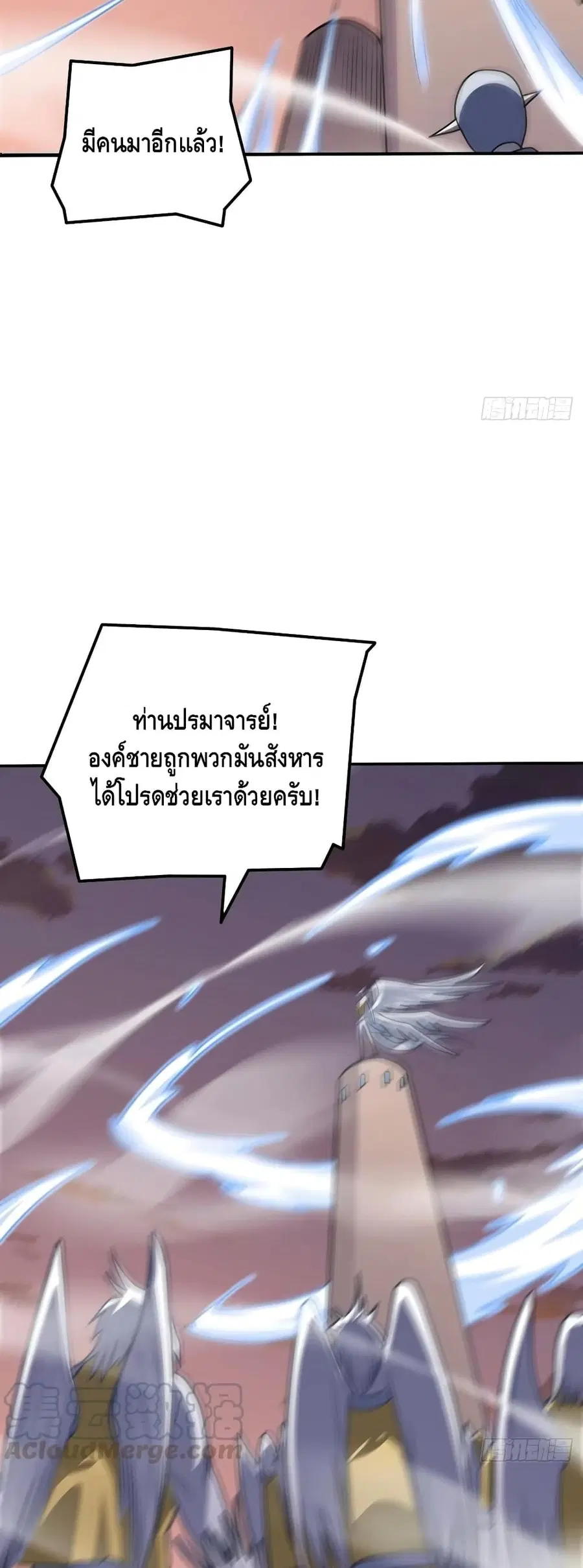 หน้า 30 จาก 42