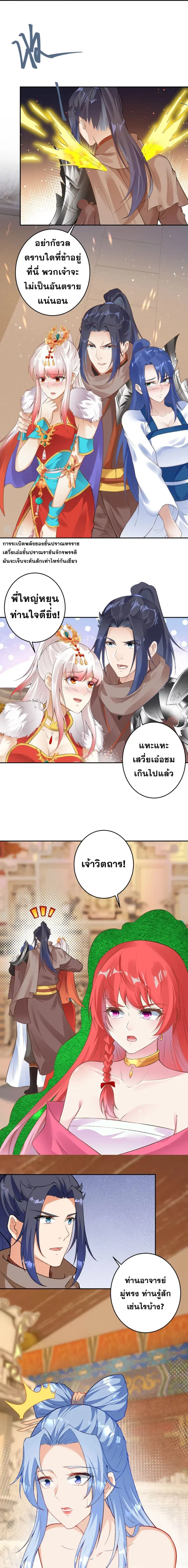 หน้า 5 จาก 14