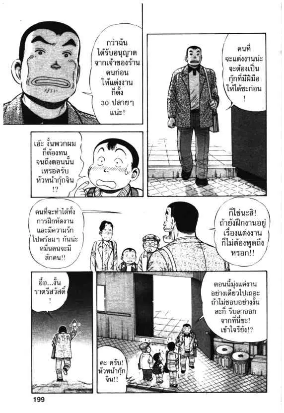 หน้า 3 จาก 26