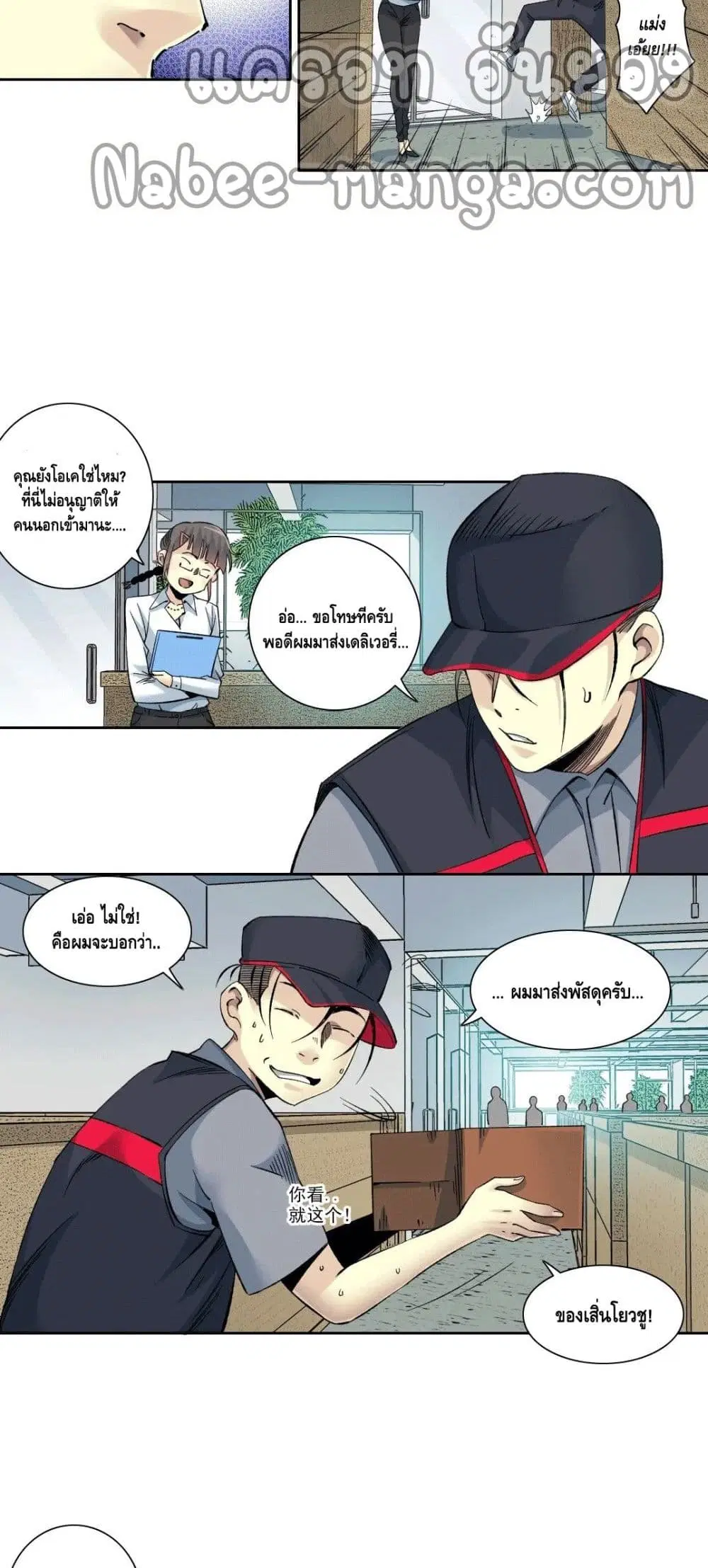 หน้า 4 จาก 22