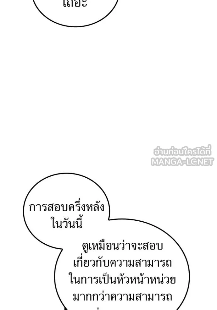 หน้า 91 จาก 142