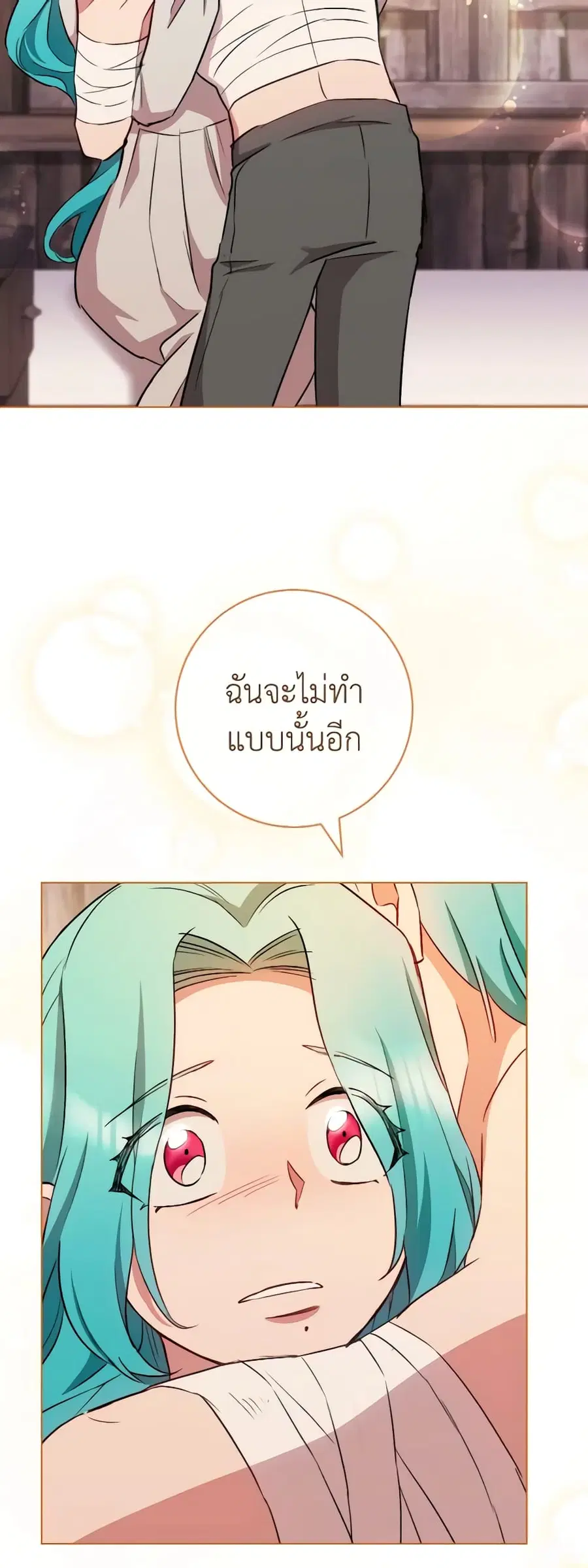หน้า 32 จาก 48