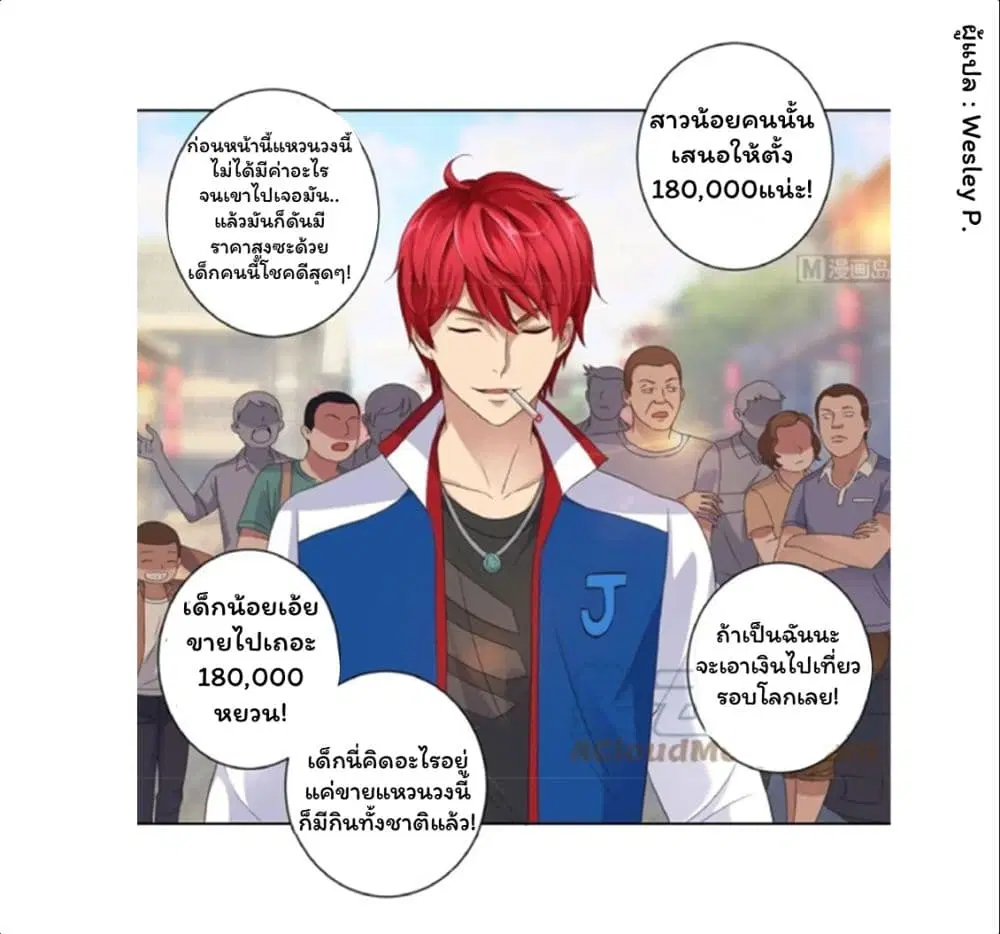 หน้า 2 จาก 16