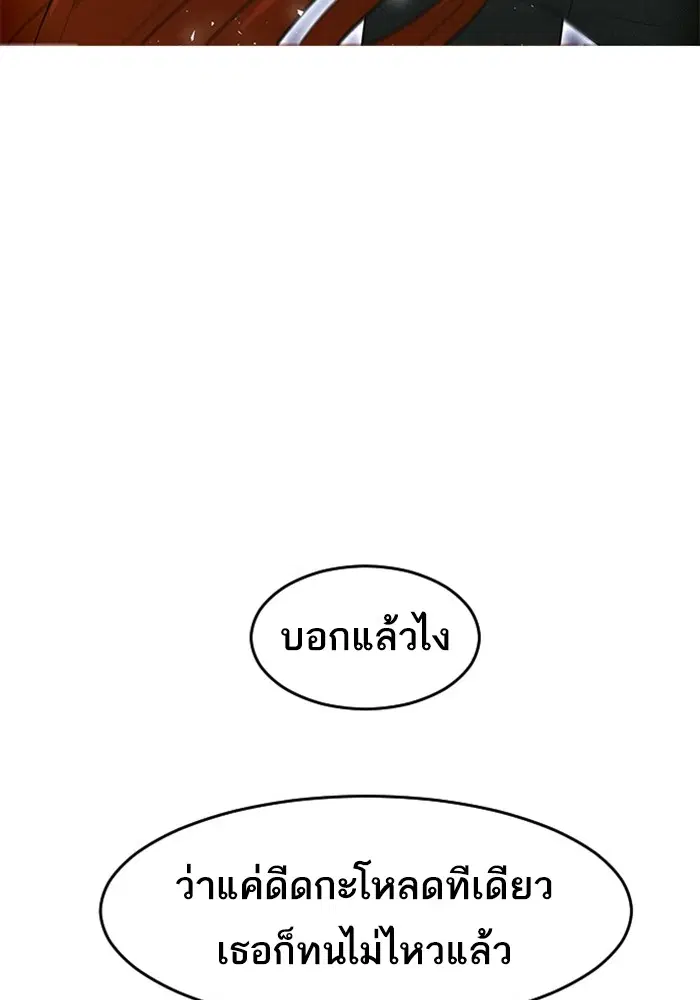 หน้า 135 จาก 139