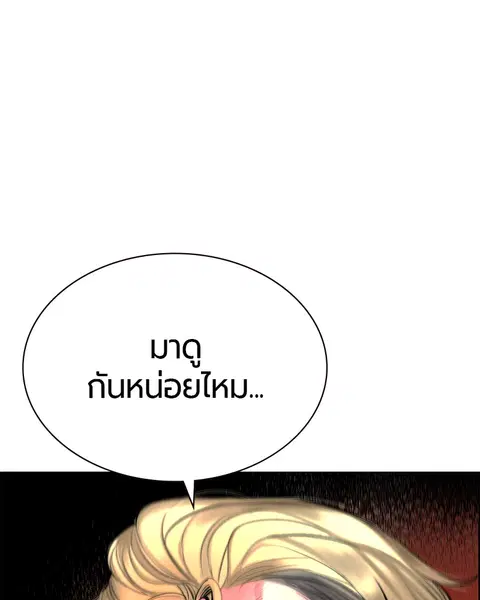 หน้า 160 จาก 164