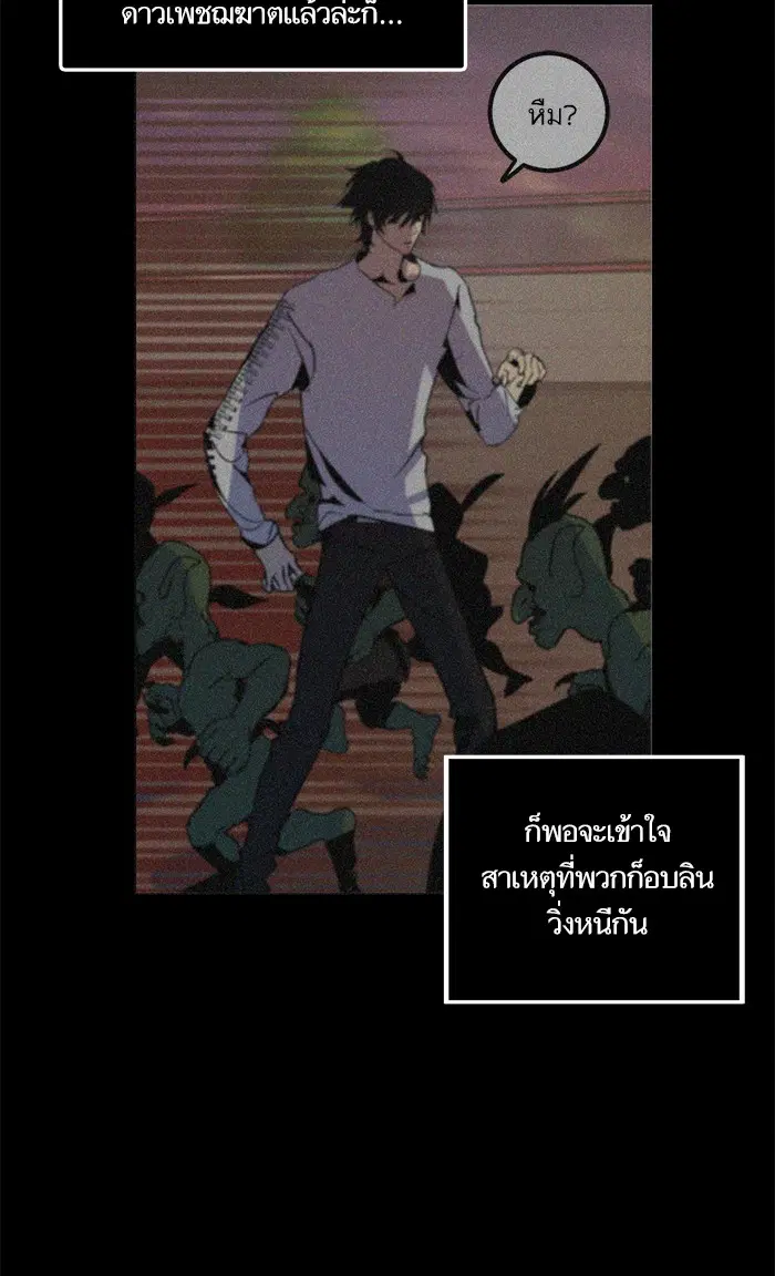 หน้า 32 จาก 91