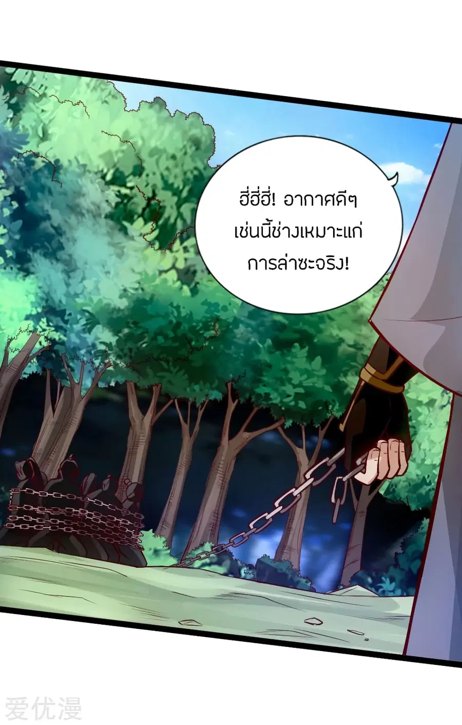 หน้า 32 จาก 39