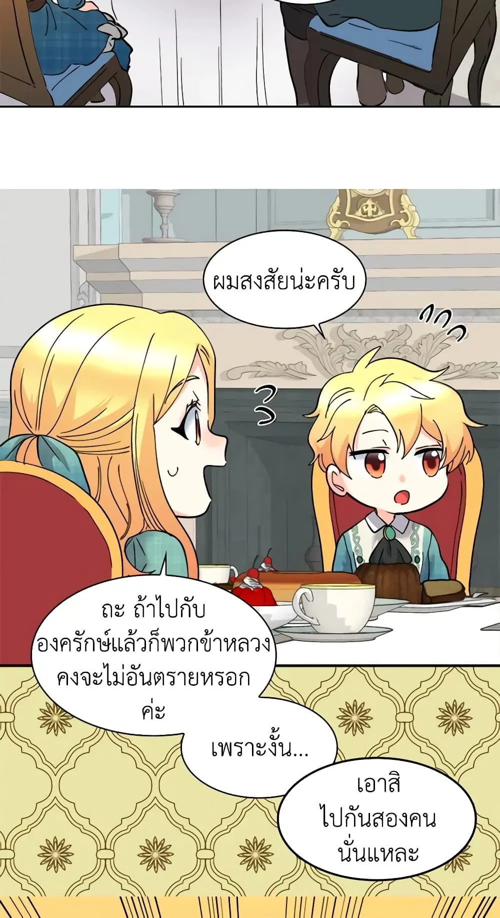 หน้า 16 จาก 39
