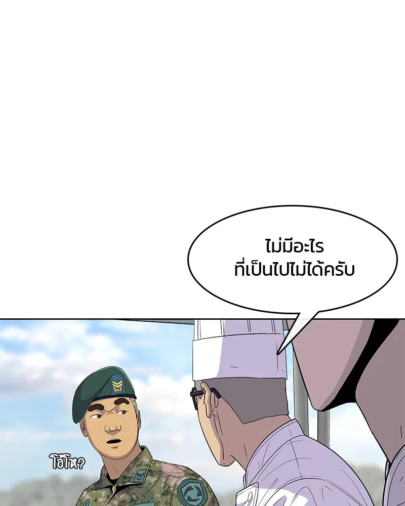 หน้า 27 จาก 104