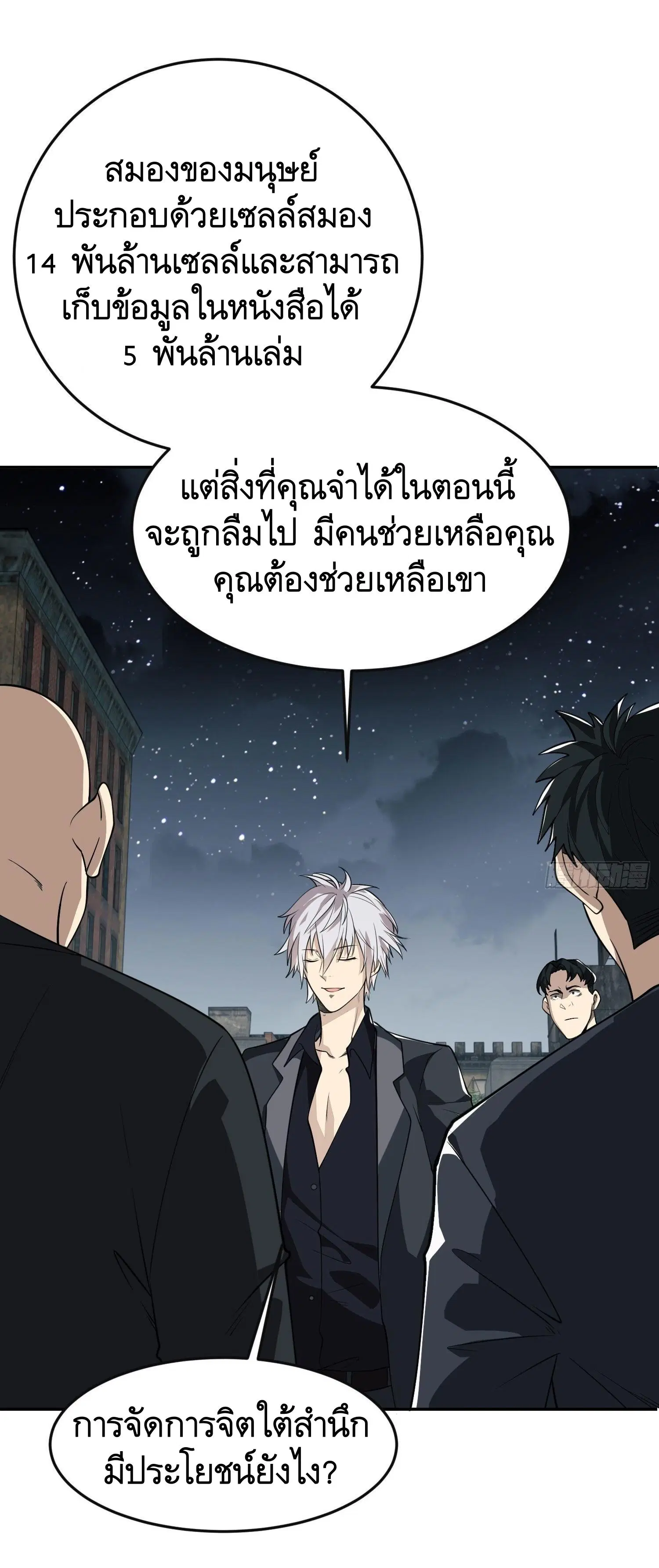 หน้า 12 จาก 38