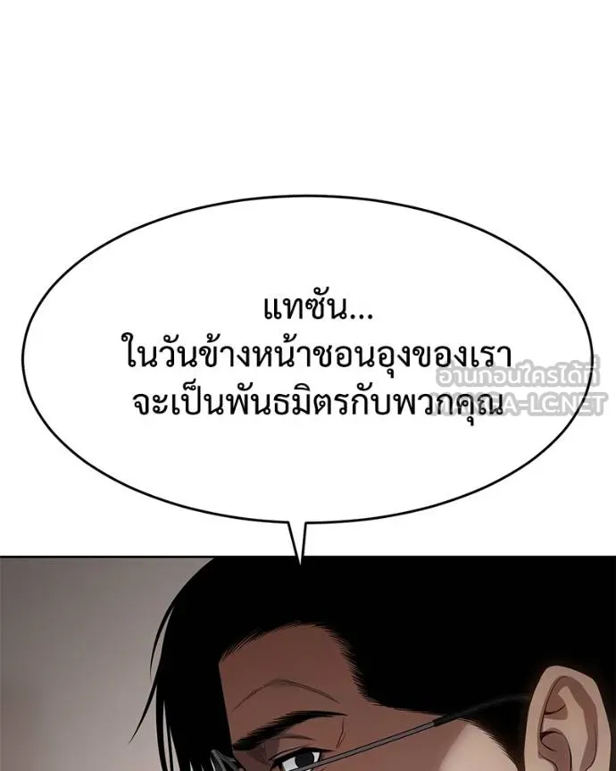 หน้า 134 จาก 211