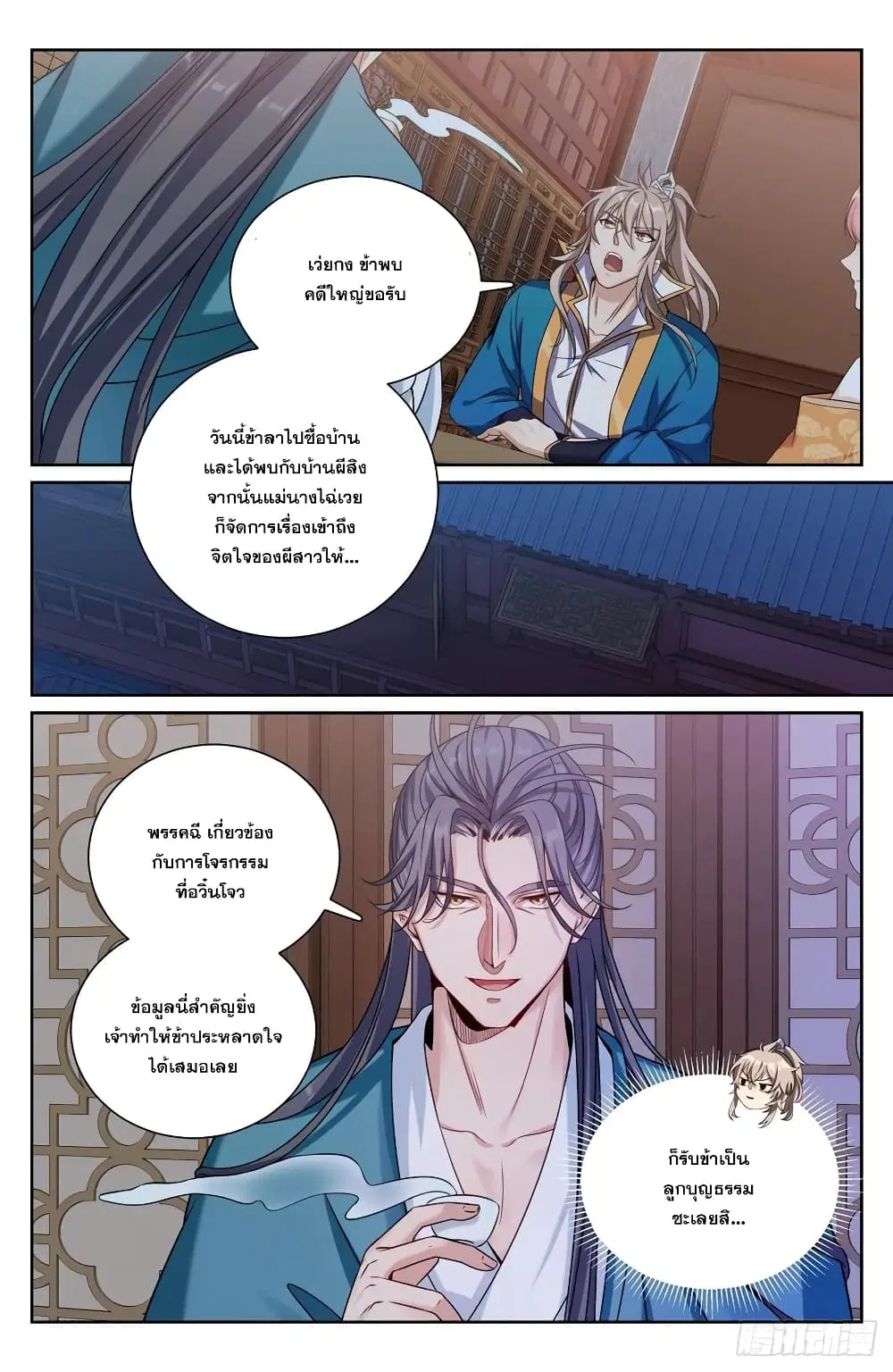 หน้า 4 จาก 22
