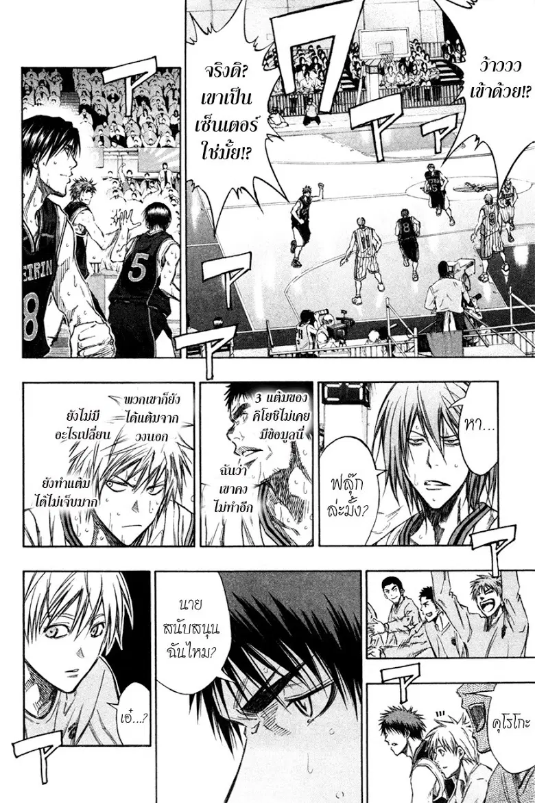 หน้า 10 จาก 19
