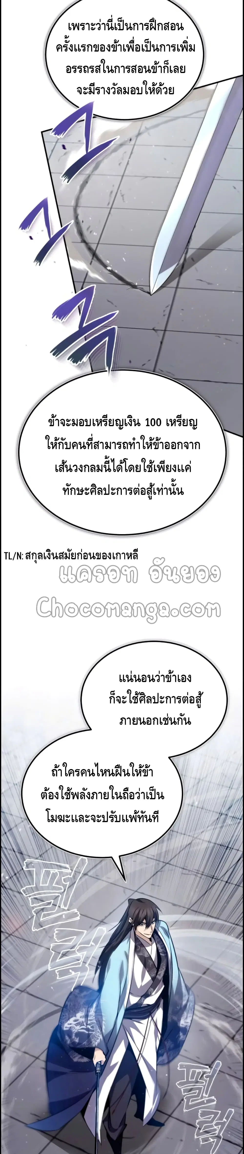หน้า 36 จาก 42
