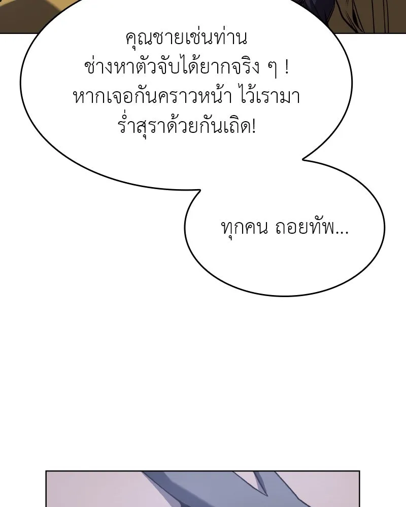 หน้า 89 จาก 196