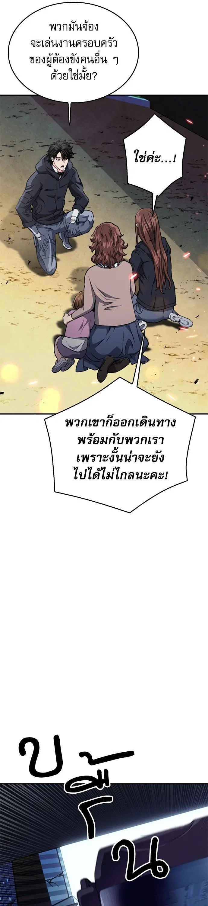 หน้า 19 จาก 60