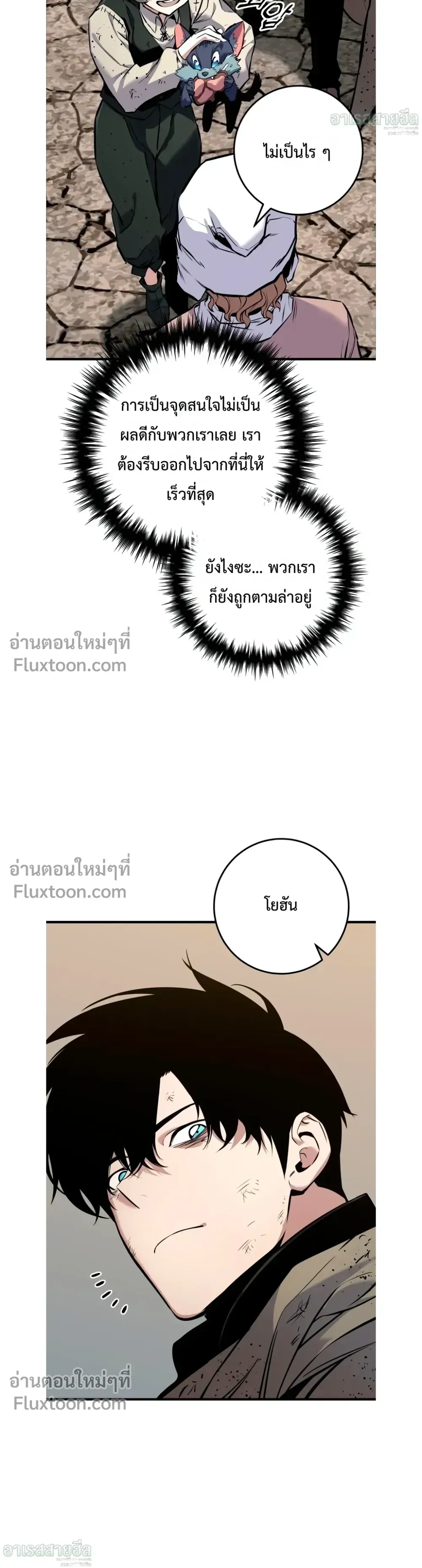หน้า 9 จาก 49